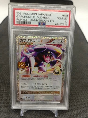 PSA 10 Garchomp 25th