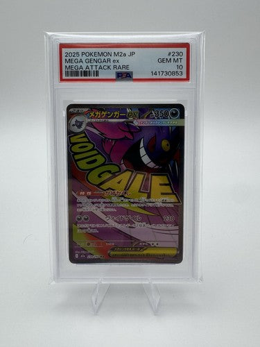 PSA 10 Mega Gengar ex MA 230/193 M2a MEGA Dream ex Japanese Pokemon Card 2025
