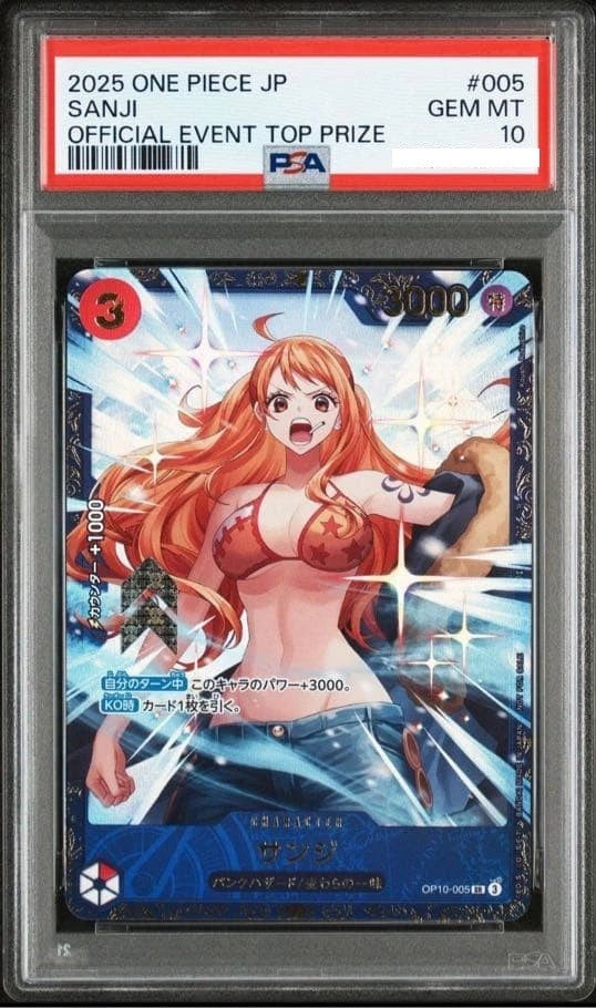 PSA 10 Sanji SR OP10-005 Flagship Battle Promo ONE PIECE Card Japanese 2025 JP