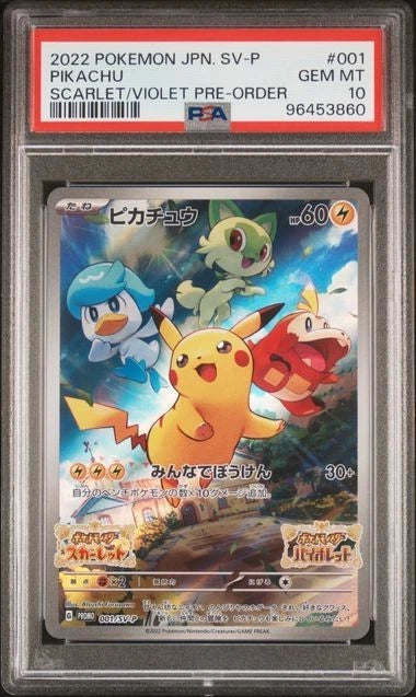 PSA 10 Pikachu 001/SV-P Scarlet and Violet Preorder Promo Japanese POKEMON