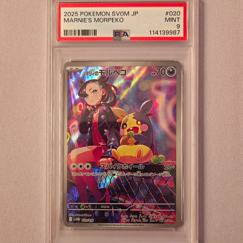 Pokemon 2025 SVOM Marnie's Morpeko 020/019 Japanese Holo Full Art PSA 9