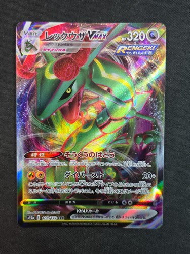 Pokemon Card Rayquaza VMAX 108/172 RRR s12a Japanese NM