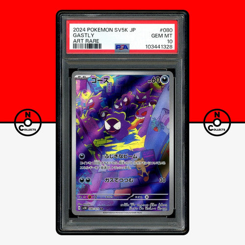 Pokemon PSA 10 Gastly AR 080/071 Holo sv5K Wild Force Gengar Haunter Japanese