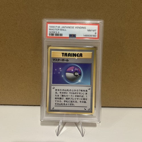 Pokémon PSA 8 1988 Pocket monster Japanese vending master ball series 2