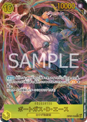 Portgas.D.Ace (119) (Parallel) (JP) 500 Years In The Future SEC OP07-119