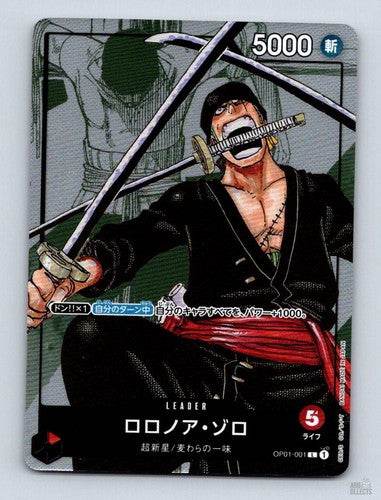 Roronoa Zoro OP01-001 Limited Product Card L JP One Piece NM