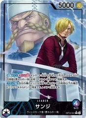 Sanji [Alternate Art] OP12-041 CGA 9.5 JP