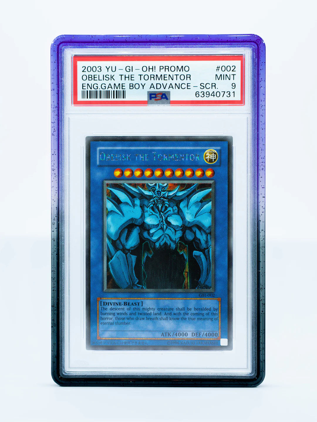 Vanta Case - Gradient Series - PSA Style
