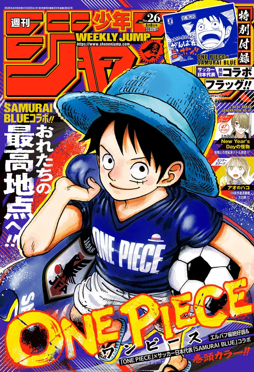 Shonen Jump 2026 #26 World Cup ONE PIECE