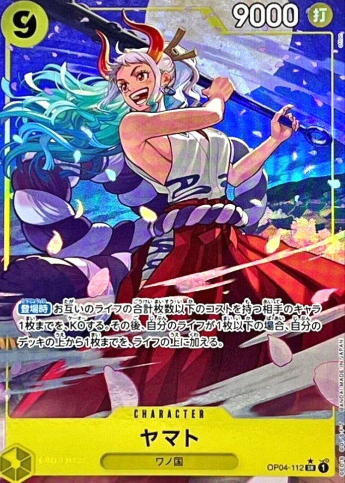 Yamato PRB01 OP04-112 ALT