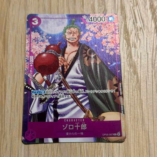 Zoro-Juuro OP05-067 2nd Anniversary Promo (Japanese)