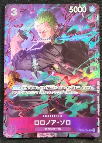 Zoro OP09-076 JP