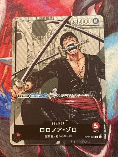 Zoro OPO1-001 L JP