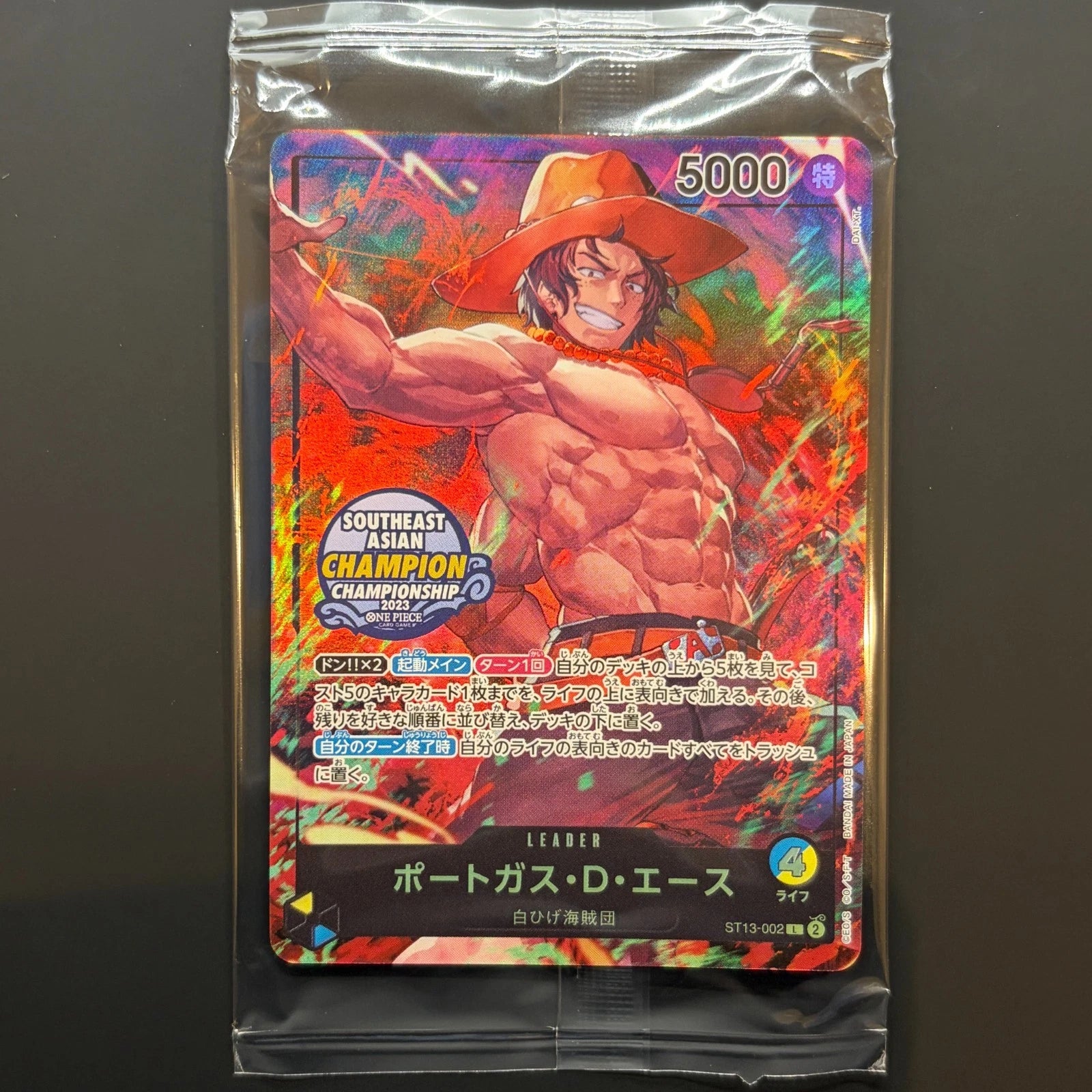 PORTGAS D. ACE ST13-002 L Southeast Asia Champion 2023 ASIA EXCLUSIVE - SEALED
