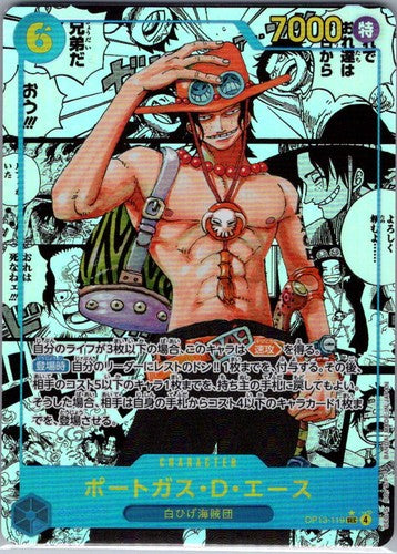 Portgas.D.Ace Manga OP13-119 Jap Carrying On His Will