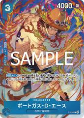 Portgas.D.Ace  P-074 (One Piece Japanese Promo)