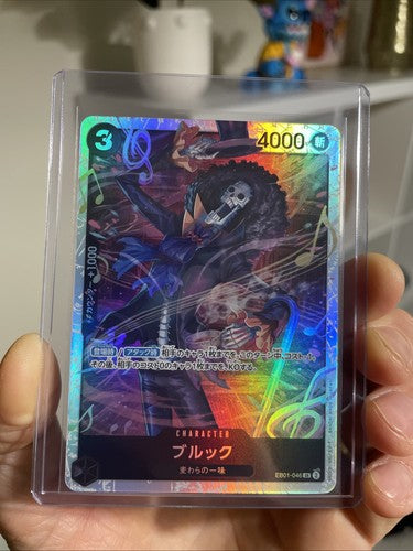 Brook EB01-046 Memorial Collection ONE PIECE Card Japanese TCG NM