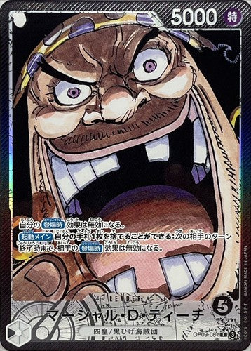 Marshall D. Teach(parallel/Comic)【L/P】 OP09-081