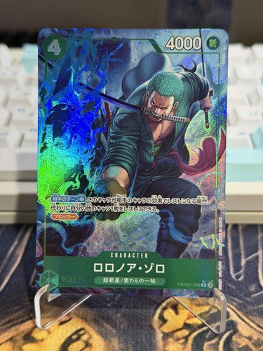 Roronoa Zoro PRB02-006 - Alt Art - ONE PIECE THE BEST Volume 2.0 JPN NM
