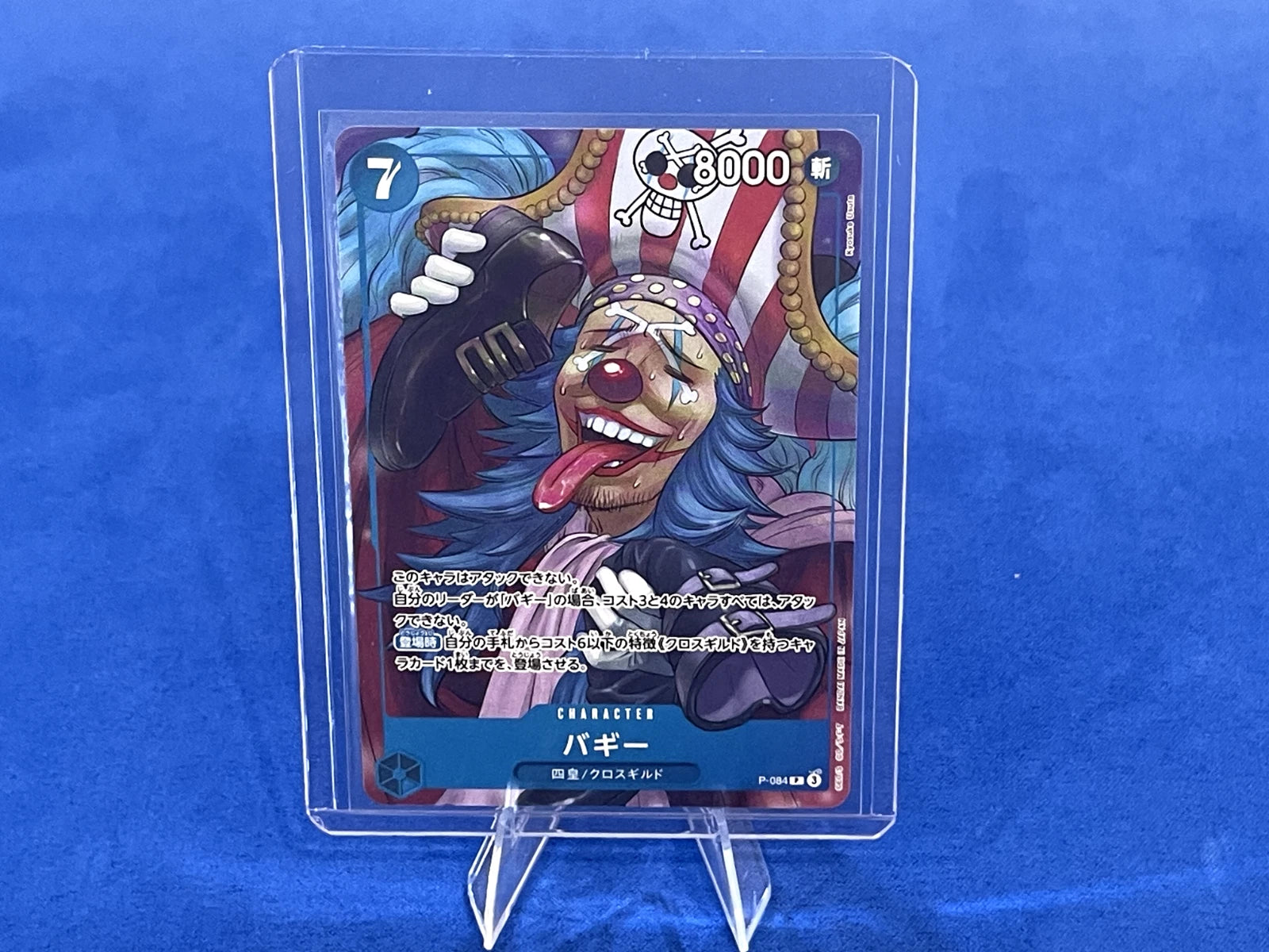 Buggy P-084 | One Piece | ST-25 Starter Deck | Japanese