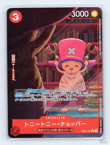 Tony Tony.Chopper (Alt Art) EB02-003 Anime 25th Collection JP One Piece NM
