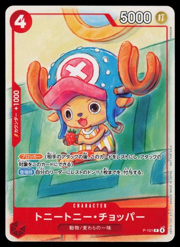 Tony Tony.Chopper P-101 - One Piece Japanese Promo (NM)