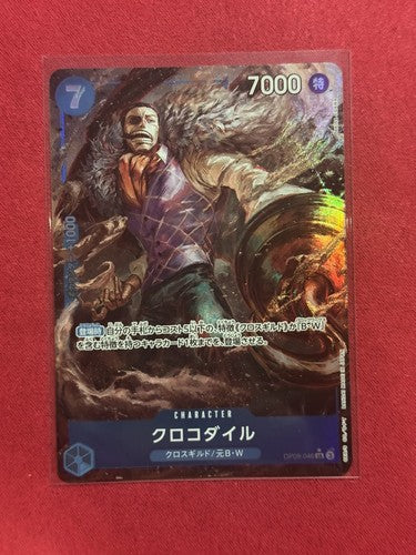 Crocodile (046) (Parallel) OP09-046 ALT Emperors in the New World Foil Japanese