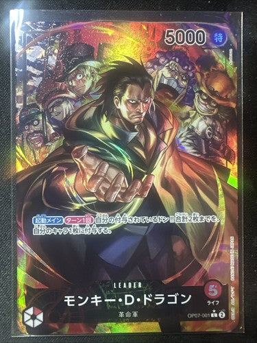 Monkey D.Dragon (Alt Art) OP07-001 L 500 Years in the Future Japanese!