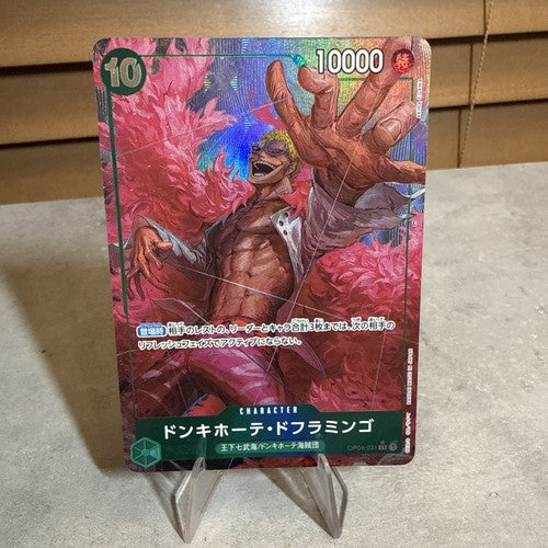 Donquixote Doflamingo Alt Art OP04-031 PRB01 The Best Japanese