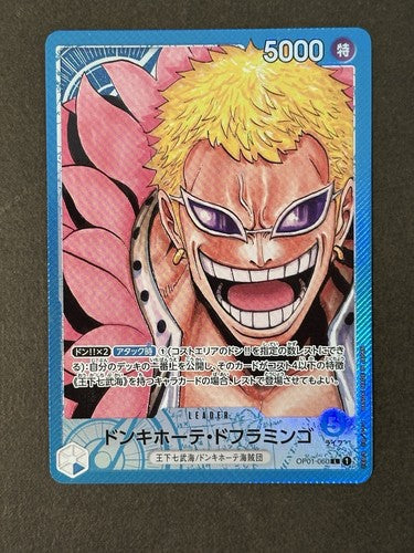 Donquixote Doflamingo (parallel/Comic) OP01-060 ROMANCE DAWN - NM