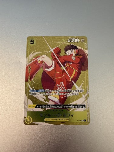 Monkey D Luffy P-106 Standard Battle winner Prize promo JP NM