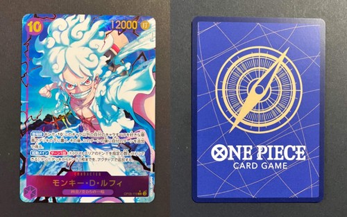 Monkey D. Luffy Alt Art OP05-119 SEC The Best PRB-01 JP One Piece