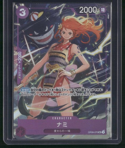 Nami OP09-070 (Gengar) Limited Product Card One Piece Near Mint JP