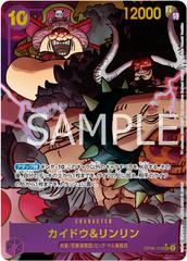 Kaido & Linlin (Alt Art) OP08-119 English Two Legends - One Piece Card - NM Japanese