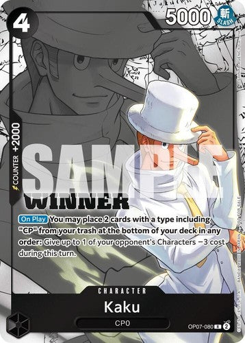 Kaku (Winner Pack 2025 Vol. 1) OP07-080 One Piece Promotion Cards One Piece Foil