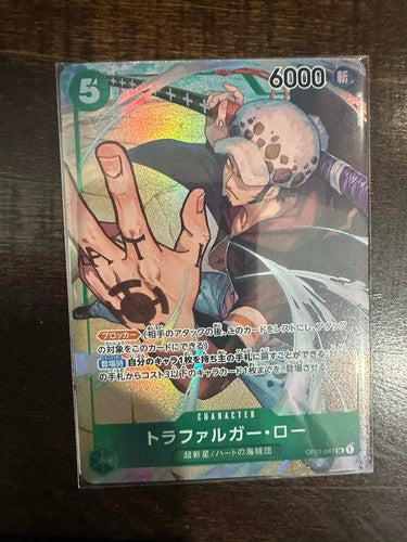 Trafalgar Law - Parrallel/Alt Art - OP01-047 -