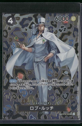 Rob Lucci (SP) OP05-093 Japanese One Piece