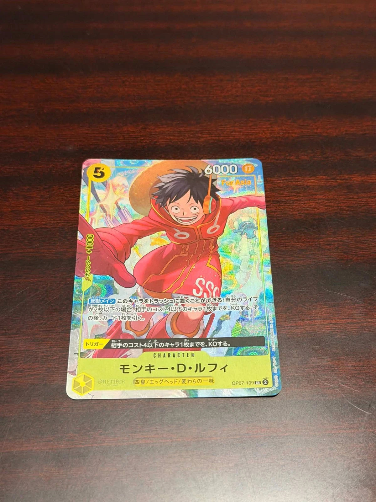 Monkey D Luffy OP07-109 For Asia HOLO PROMO