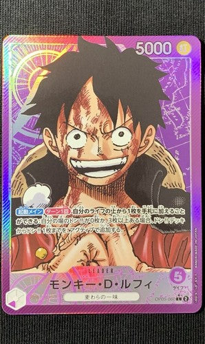 Monkey D. Luffy Alt Art Leader Japanese One Piece OP05-060 L Awakening New Era