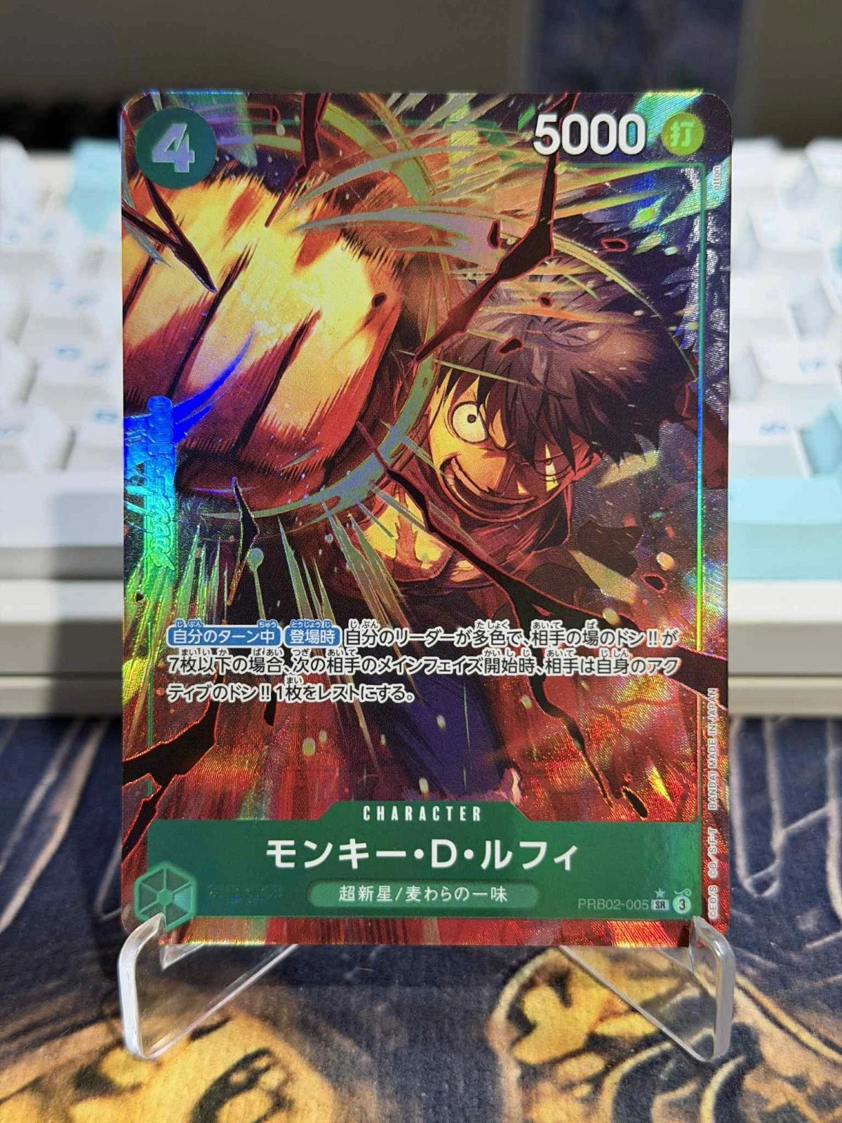 Monkey D. Luffy PRB02-005 The Best Vol.2 Japanese Alt Art NM