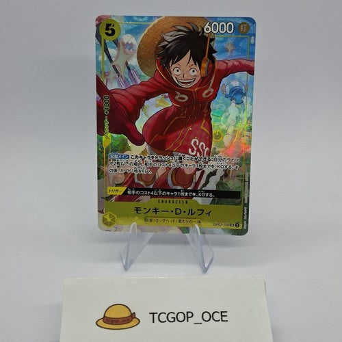 Monkey D. Luffy P OP07-109 [Promo] V Jump October 2024 One Piece Japanese