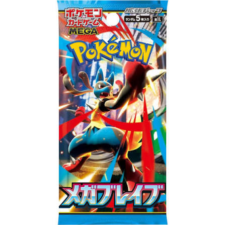 Mega Brave Booster Pack Japanese Pokemon TCG