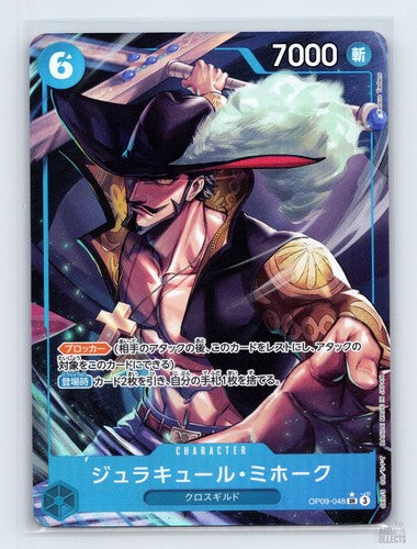 Dracule Mihawk (Parallel) OP09-048 Emperors in the New World SR JP One Piece NM