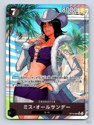 Ms. All Sunday OP14-084 The Azure Sea’s Seven [OP-14] SR JP One Piece NM