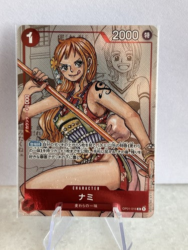 Nami OP01-016 R Parallel Alt Art 25th Anniversary ONE PIECE Card Japanese