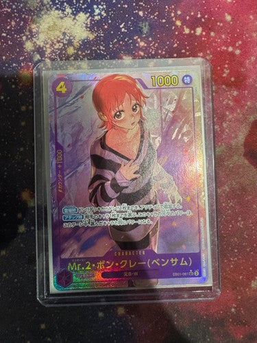 Mr.2 Bon Clay (NAMI) EB01-061 Secret Rare Alt Art | ONE PIECE Japanese | Memorial | NM