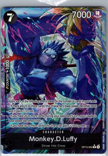 Monkey.D.Luffy (Alternate Art) OP15-092 Adventure Kami's Island - One Piece - NM