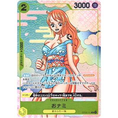 O-Nami OP06-101 JP