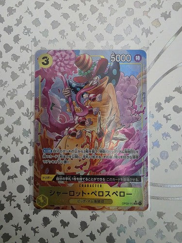 Charlotte Perospero OP03-113 Parallel ALT PRB01 One Piece TCG Japanese