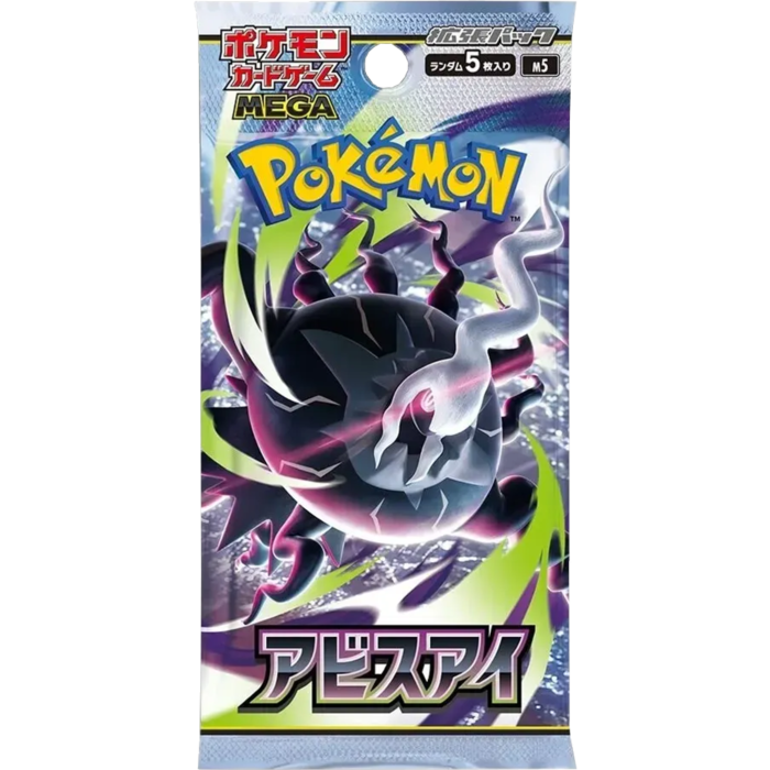 Pokemon - Mega Evolution M5 Abyss Eye (Japanese Import) Booster Pack